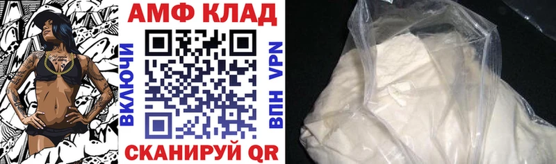 АМФЕТАМИН 98%  купить наркотики сайты  Павловский Посад 