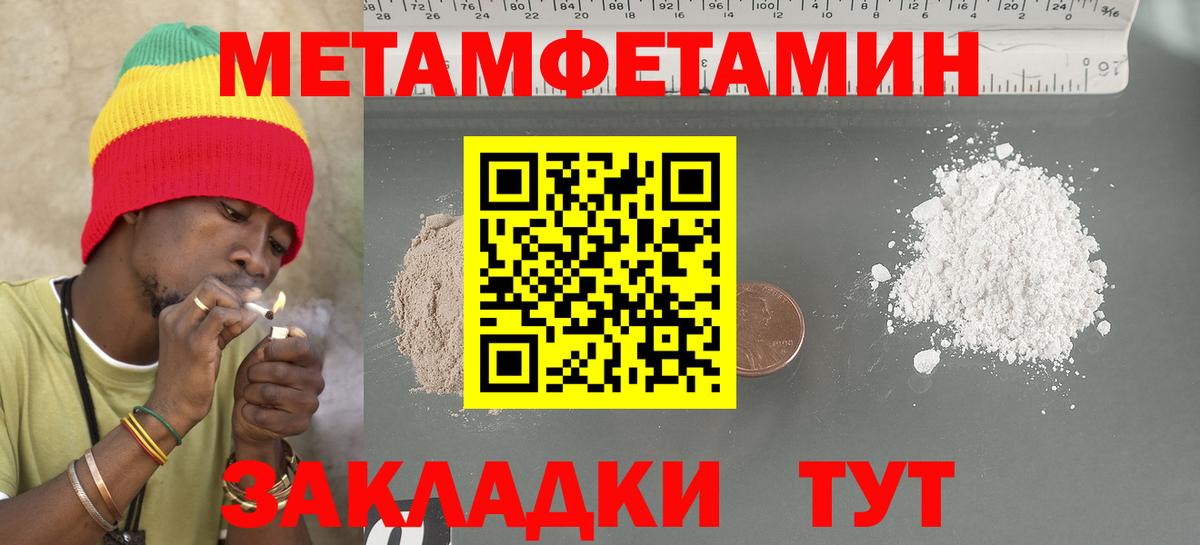 Амфетамин Розовый  Вход с VPN  АМФЕТАМИН  Павловский Посад 