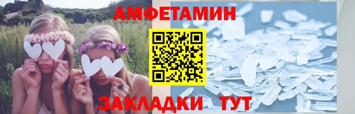ГАШИШ  Вход с VPN  Диски  Марки ЛСД  Павловский Посад  Мяу-Мяу  МДМА 