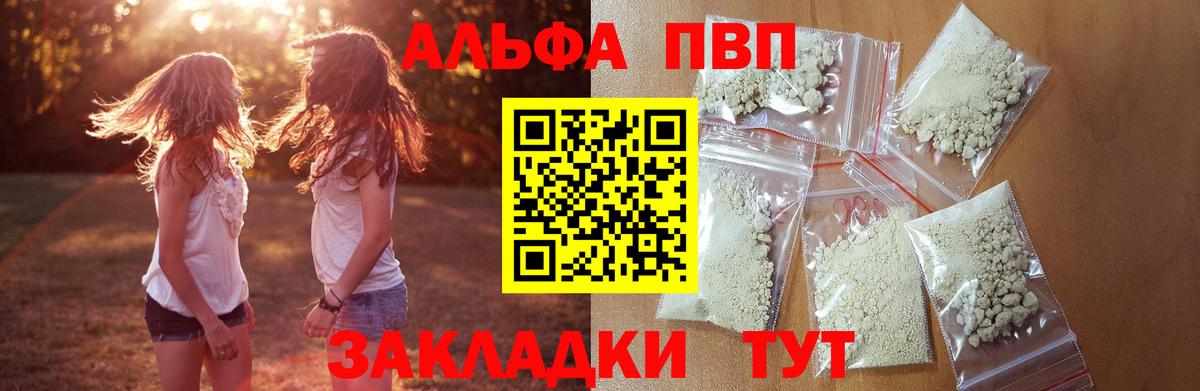 А ПВП СК Павловский Посад
