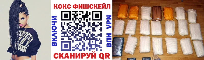 это наркотические препараты  Павловский Посад  КОКАИН Боливия 