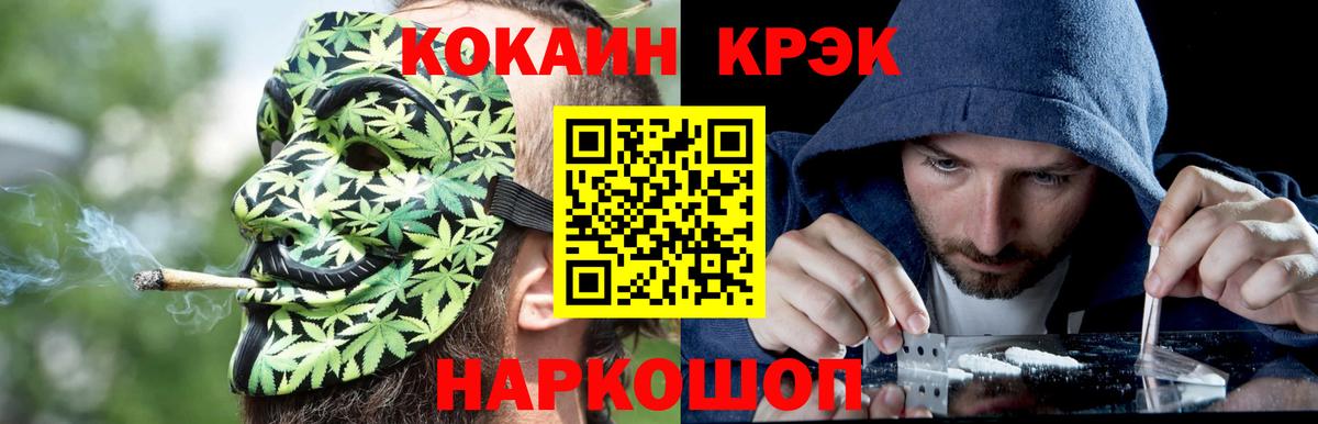 Кокаин Fish Scale Павловский Посад