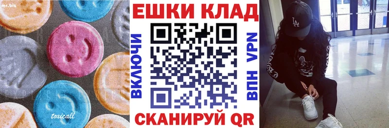 закладки Павловский Посад ЭКСТАЗИ DUBAI