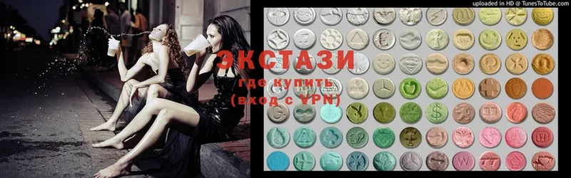 Ecstasy ешки  Павловский Посад 