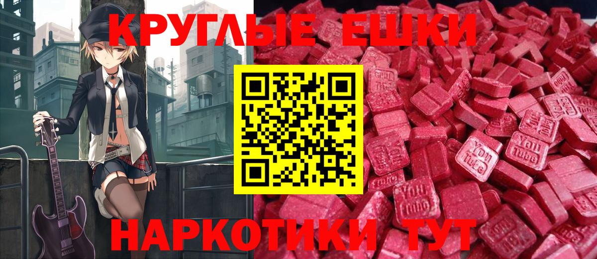 Ecstasy VHQ Павловский Посад