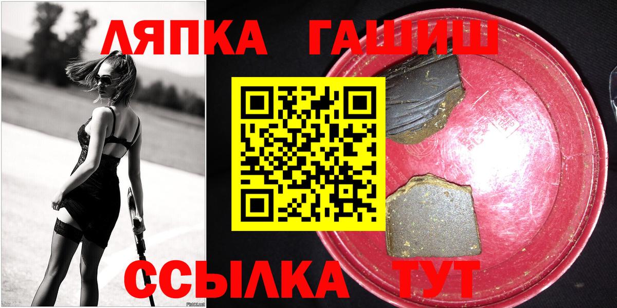 ГАШИШ гашик Павловский Посад