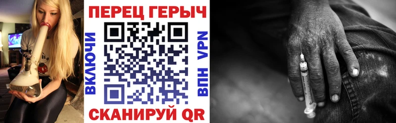 ГЕРОИН гречка  кракен как зайти  Павловский Посад 