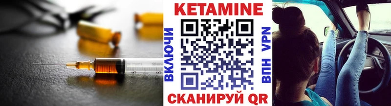Кетамин VHQ  blacksprut рабочий сайт  Павловский Посад 