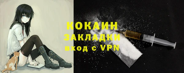 наркотики Лабытнанги