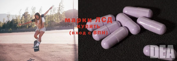 мефедрон мука Никольск