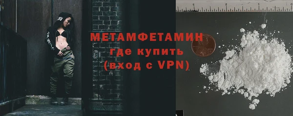 герыч Ладушкин