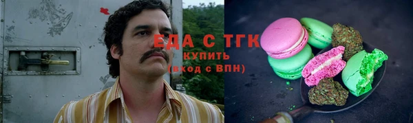 наркотики Лабытнанги