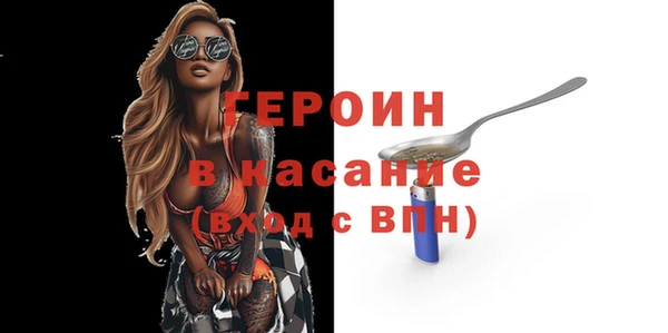 герыч Ладушкин
