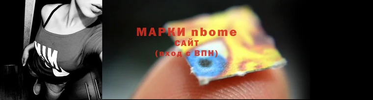 наркотики Лабытнанги