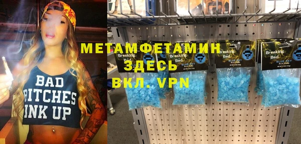 герыч Ладушкин
