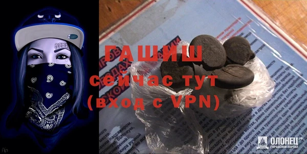 гидропоника Лагань