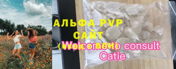 наркотики Лабытнанги