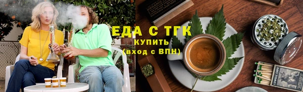 прущая мука Куйбышев