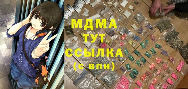 наркотики Лабытнанги
