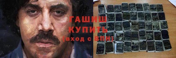 герыч Ладушкин