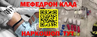 прущая мука Ипатово