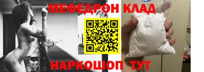 прущая мука Ипатово