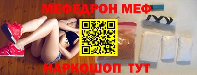 прущая мука Ипатово