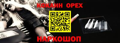 MDMA Ирбит