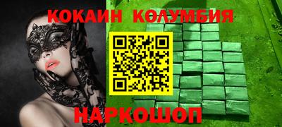 спиды Изобильный
