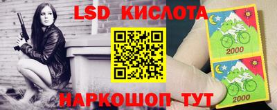 мяу мяу кристалл Абакан