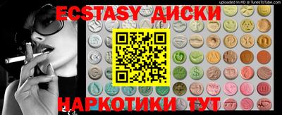 MDMA Ирбит