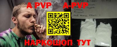 спиды Изобильный