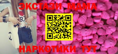 MDMA Ирбит