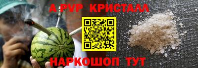 спиды Изобильный