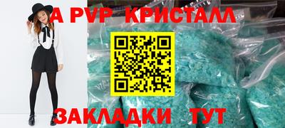 спиды Изобильный