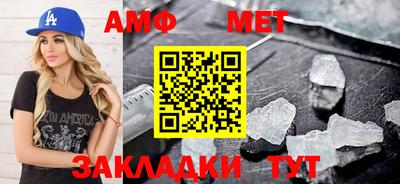 прущая мука Ипатово