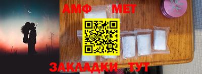 стаф Камышлов
