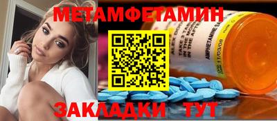 MDMA Ирбит