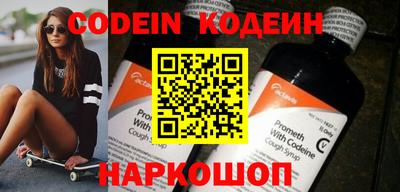 спиды Изобильный