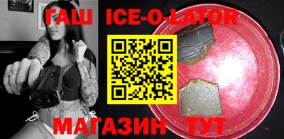MDMA Ирбит