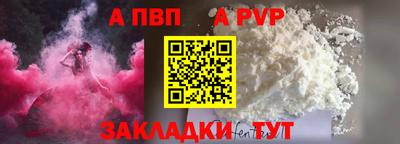 спиды Изобильный