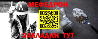 MDMA Ирбит