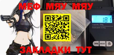прущая мука Ипатово