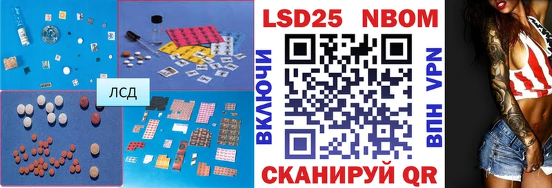 LSD-25 экстази ecstasy  Павловский Посад 