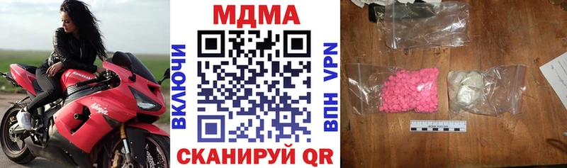 купить наркотики сайты  Павловский Посад  MDMA crystal 