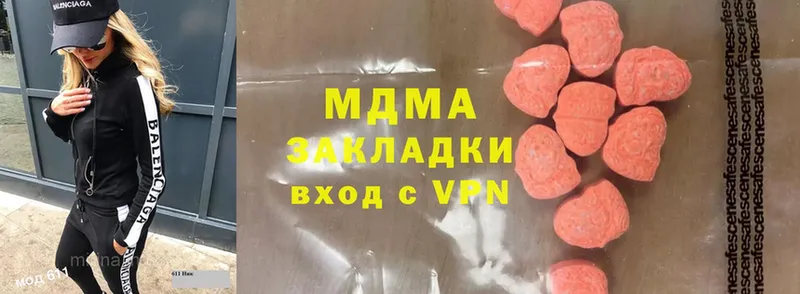 MEGA   Павловский Посад  MDMA молли  где купить наркоту 