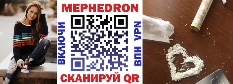 Меф VHQ  Павловский Посад 