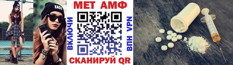 даркнет сайт  Павловский Посад  KRAKEN маркетплейс  Метамфетамин витя 