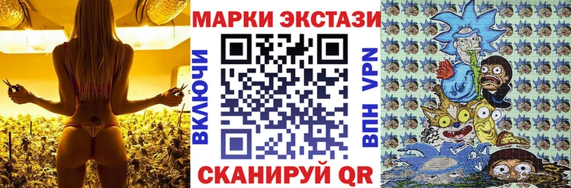Марки 25I-NBOMe 1,8мг  Павловский Посад 
