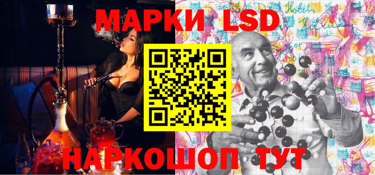 Павловский Посад  Марки NBOMe 1,5мг  наркота  Марки NBOMe 1,5мг  Вход с VPN 